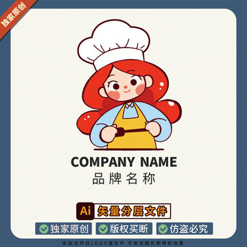 LOGO餐飲標(biāo)識(shí)標(biāo)志美食美食阿姨圖案
