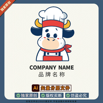 圖案餐飲貼紙LOGO標(biāo)志小牛美食冰箱貼