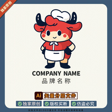 小牛零食店貼紙LOGO標(biāo)志美食文創(chuàng)冰箱貼
