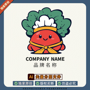 店鋪大使LOGO標志潮牌蔬菜美食