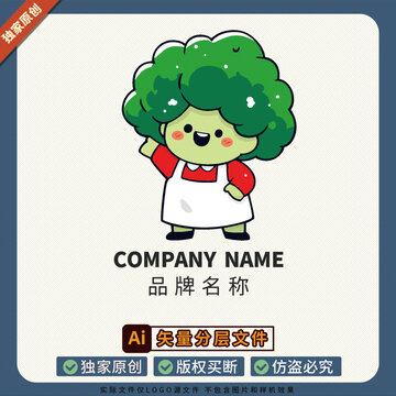 圖案店鋪形象大使美食蔬菜LOGO標(biāo)志