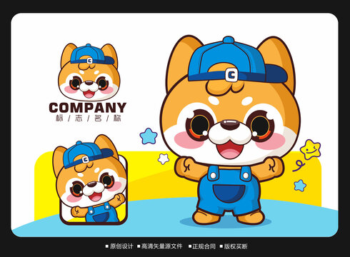 卡通小狗logo