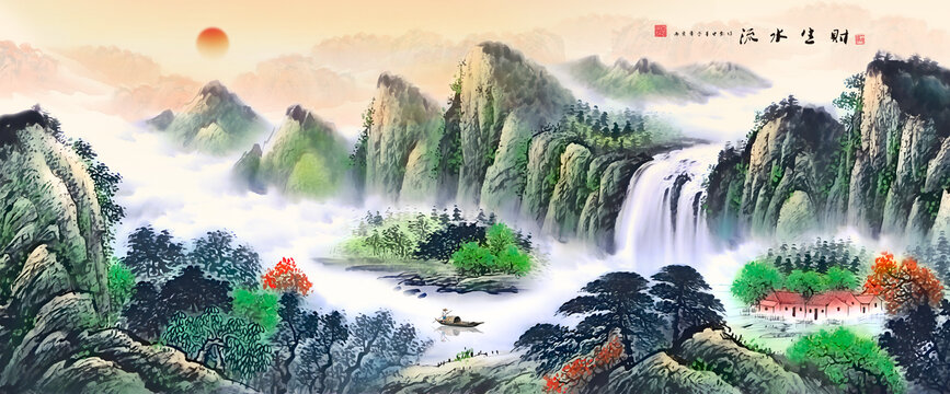 流水生財(cái)