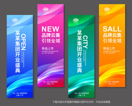 刀旗