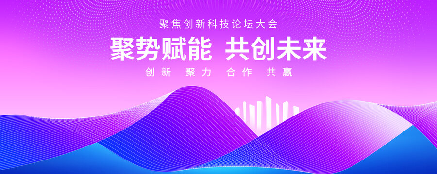 簡(jiǎn)約清新會(huì)議背景