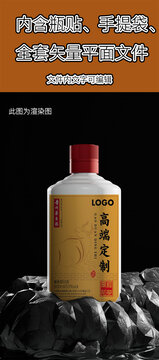 生肖牛白酒酒標(biāo)