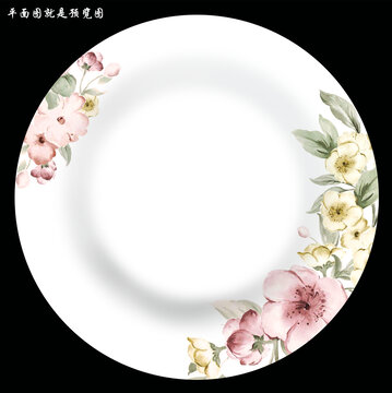 花面設(shè)計(jì)