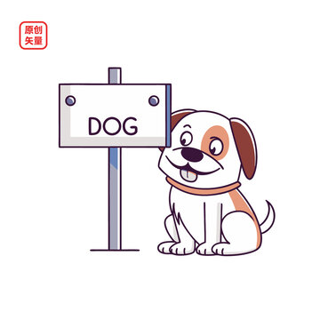 矢量插圖動(dòng)物小狗和路牌