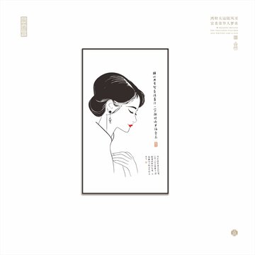氣質美女插畫線描圖