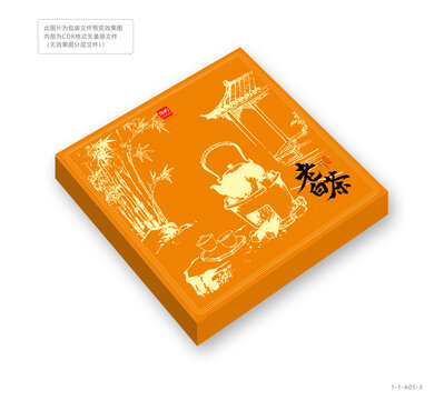 茶葉包裝禮盒設(shè)計模板古風煮茶手繪底紋