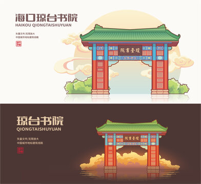?？诃偱_書院