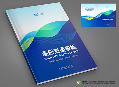 員工手冊封面