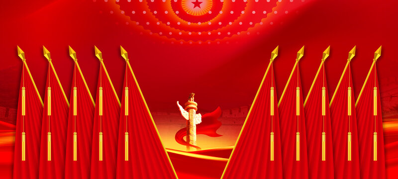 會議十面紅旗