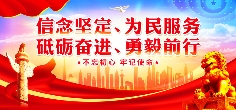 黨建宣傳