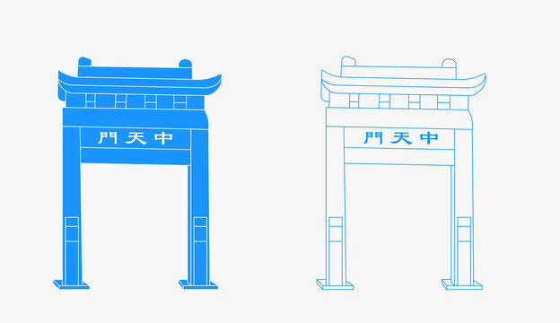 泰山中天門