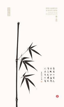 墨竹圖水墨竹元素水墨竹枝