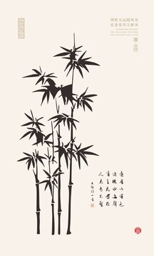 竹葉插圖水墨竹林水墨竹元素