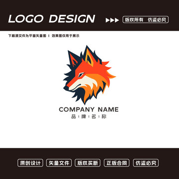 狼頭logo標(biāo)志