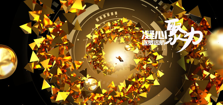 黑金會議背景