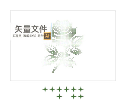 玫瑰四角星沖孔
