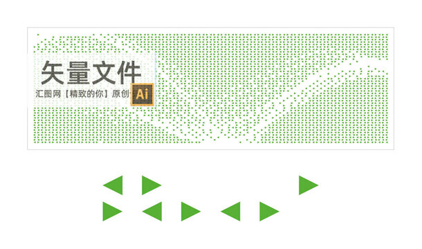 三角形鏤空墻