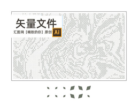 菱形鏤空