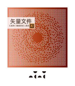 半圓鏤空圓形
