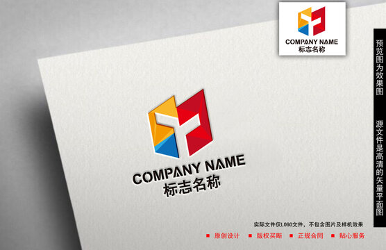 Y字母logo