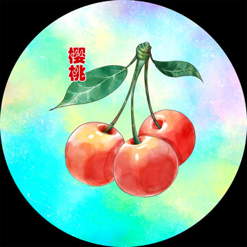 水彩櫻桃插畫