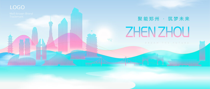 鄭州建筑
