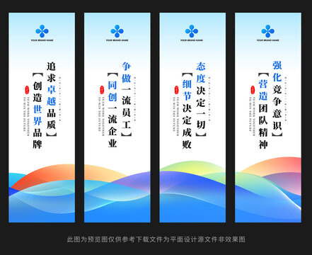 企業(yè)標(biāo)語