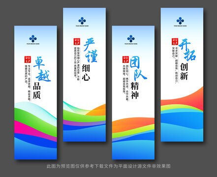 車間標(biāo)語(yǔ)