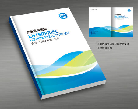 畫冊
