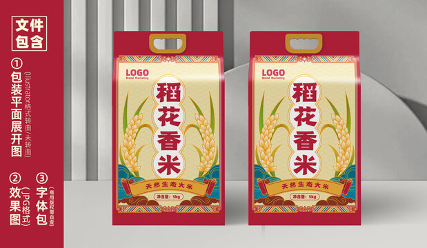 原創(chuàng)農(nóng)產(chǎn)品稻花香米紅色包裝