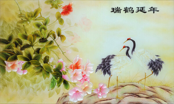 松鶴延年