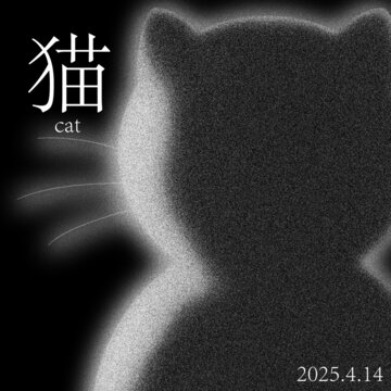 貓咪