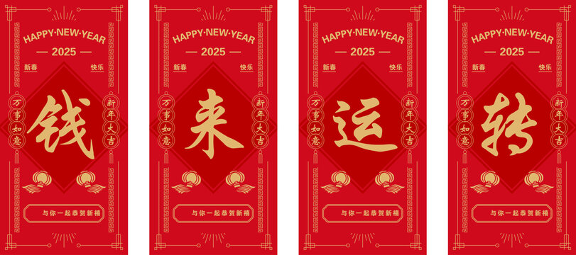 錢來運(yùn)轉(zhuǎn)