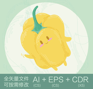 卡通可愛健康蔬菜黃色甜椒
