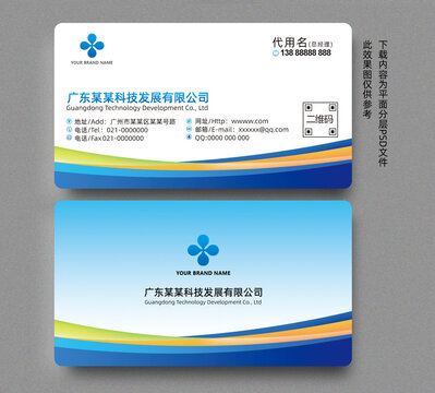名片