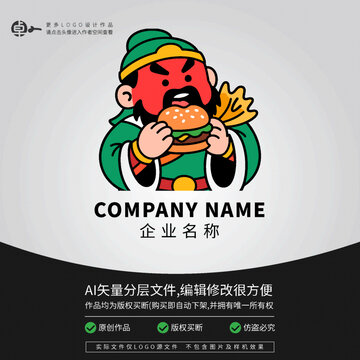 關(guān)羽吃漢堡包美食小吃餐飲