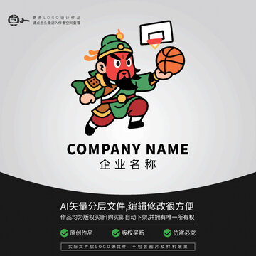 關(guān)羽打籃球上籃體育運動