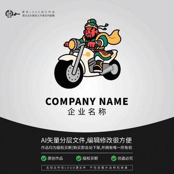 三國戰(zhàn)將軍關(guān)羽機車黨摩托車賽車