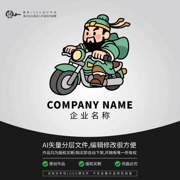 關(guān)羽機(jī)車(chē)摩托車(chē)賽車(chē)三國(guó)戰(zhàn)將軍