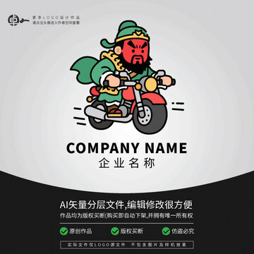 三國將戰(zhàn)將關(guān)羽騎摩托車賽車
