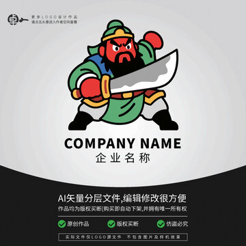 武將關羽耍大刀武術表演