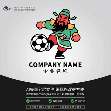 關(guān)羽武三國(guó)將戰(zhàn)將踢足球運(yùn)動(dòng)