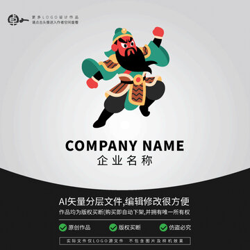 三國將戰(zhàn)將關(guān)羽跳舞嗨皮運動