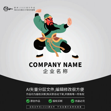 三國(guó)將戰(zhàn)將關(guān)羽武術(shù)太極功夫