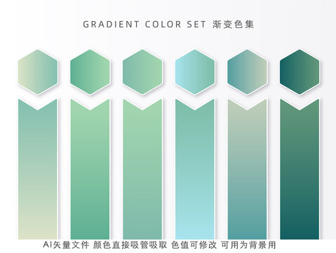 綠色漸變抽象配色
