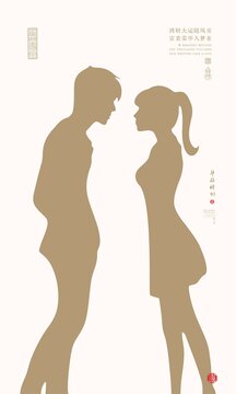 青年男女情侶剪影插畫